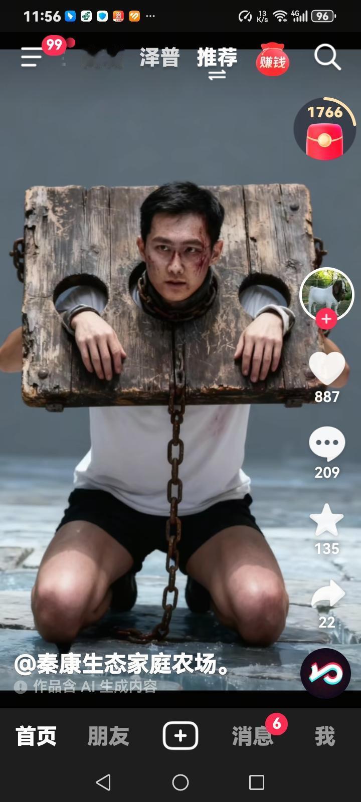 最近在抖音上看到好多关于让国家关闭网络游戏的呼声，大家把矛头都对准了腾讯的老板马