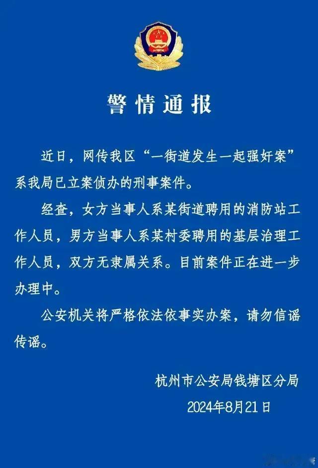 我觉得这个男的，不冤，从开始用自己的小号聊天，就注定了今天的结果。[捂脸][捂脸
