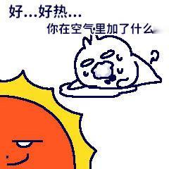 发明这么降温的人绝对是天才大暑燥热根本不想开火，点一碗酸辣凉皮搭配冰镇汽水，一口