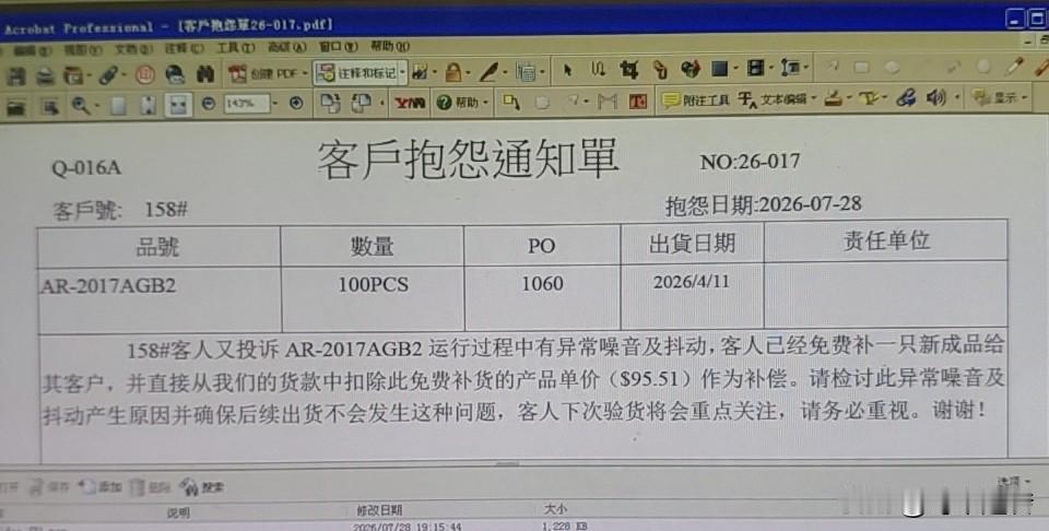 国内卖的死贵死贵的，
国外才卖95.51美刀，
真的是同货不同命！