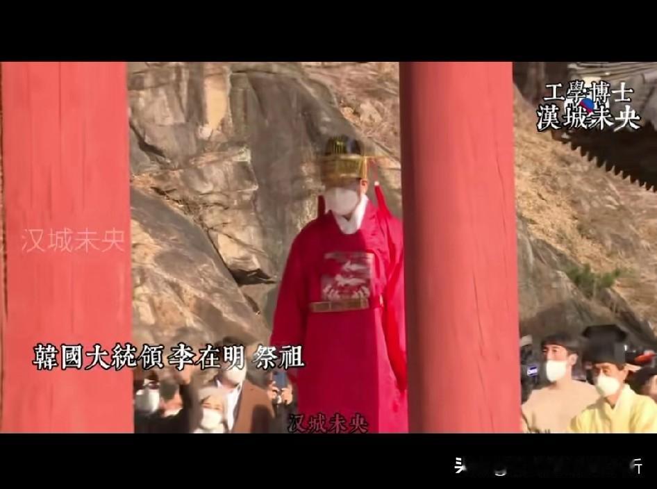 祭祀还得看日本，韩国这个感觉有点盗版碟味道