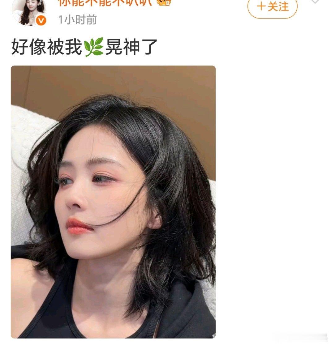 梦女⚠️[吃瓜] ​​​