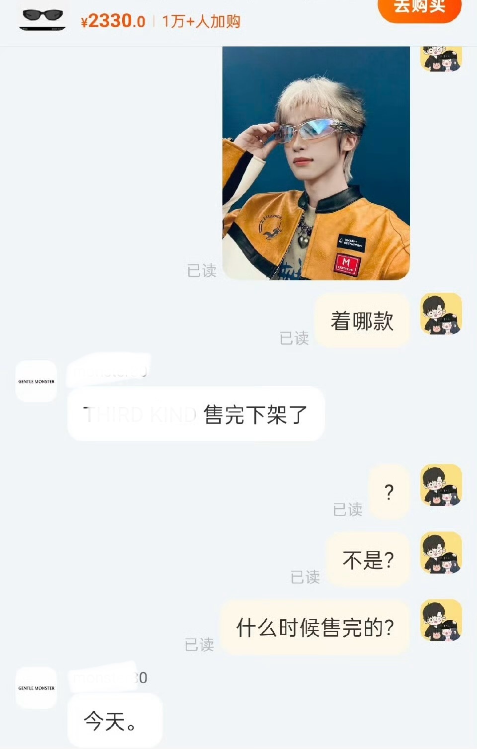 梓渝带货能力真强啊，不做艺人了，做个带货的都很厉害吧？[允悲][允悲][允悲]梓