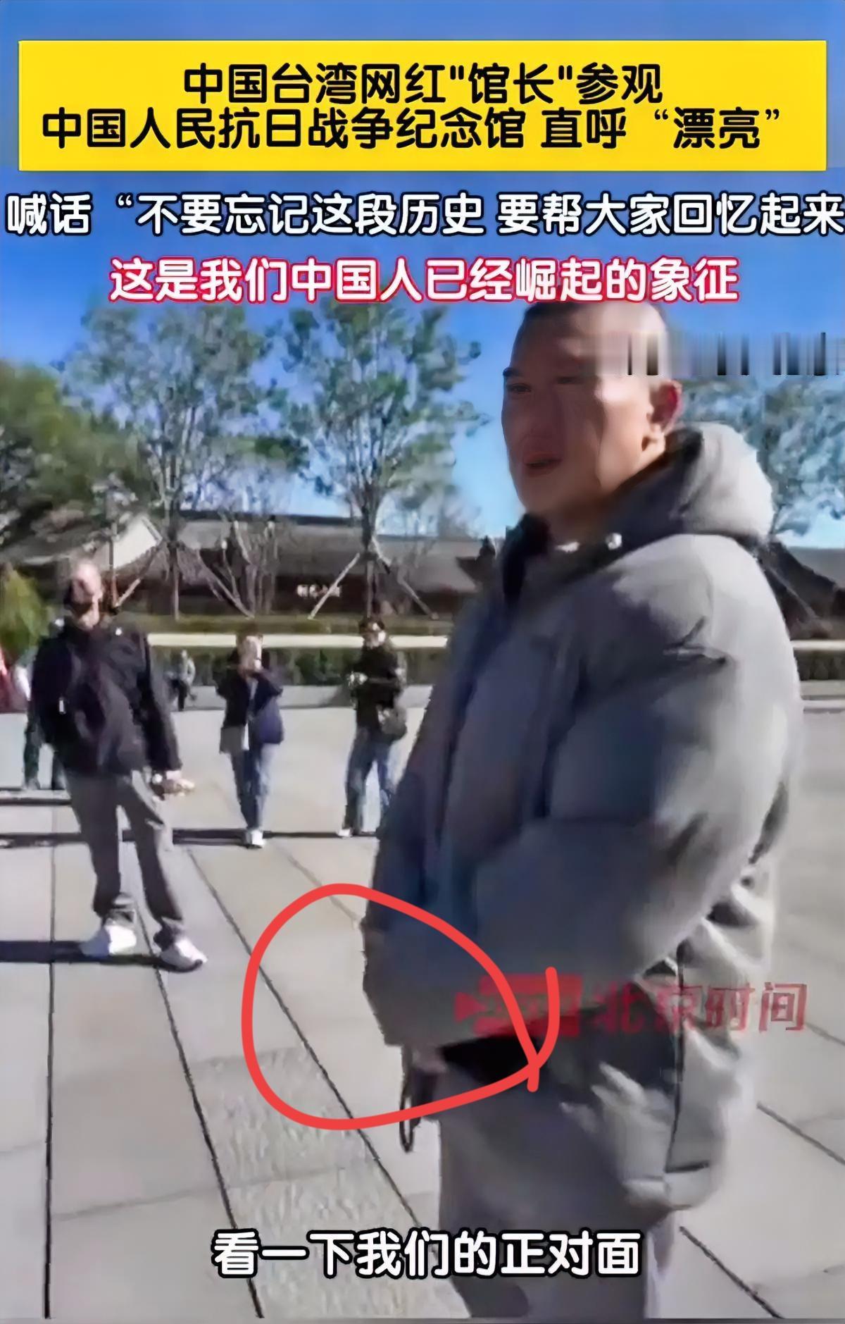 不知道大家发现没，
馆长到每个地方，
都总是抱着谦卑的姿态，很多人都不想到，这种