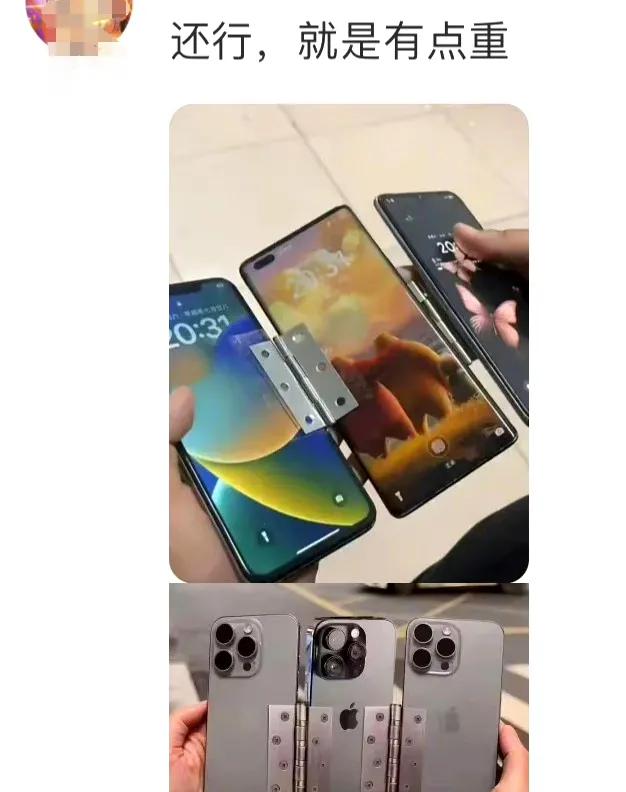 网友：华为很好，但是我准备换苹果了，因为平时工作总去商场负一层吃午饭，朋友同事都
