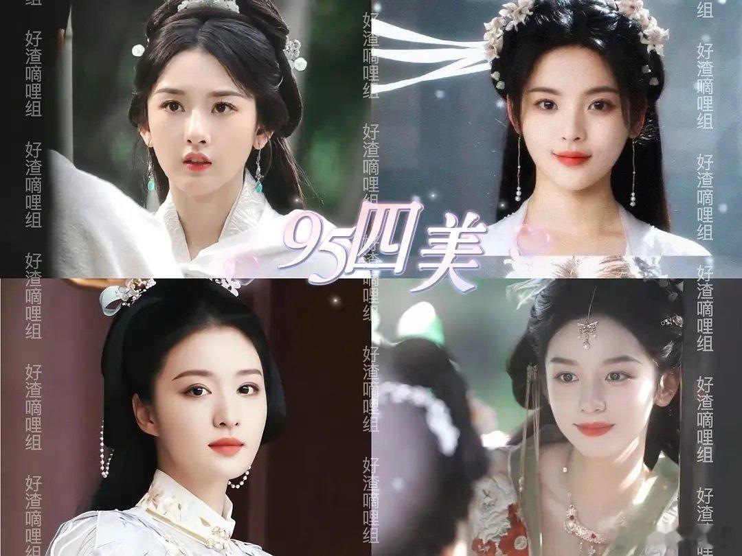 宋祖儿复出第一步，先捆绑神颜95花 ​​​