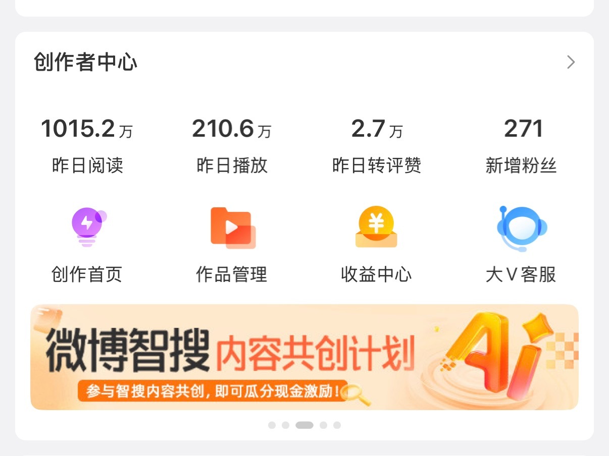 这几天都不用努力了