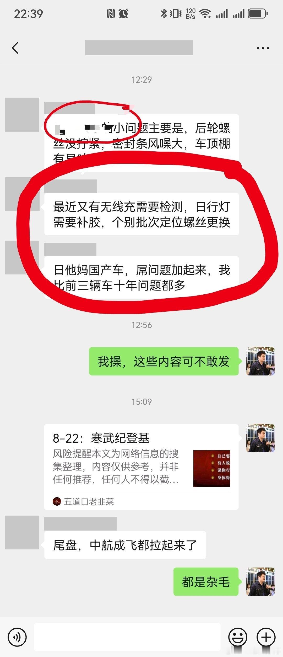一台新能源汽车产品，无论它的功能多小，都应该值得被重视，去做好相关的可靠性。质量