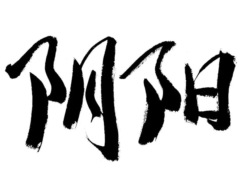 今天这种分化行情，
虽然有一点恐慌，
但是也没大跌风险，
因为圣阳A杀，
引起的