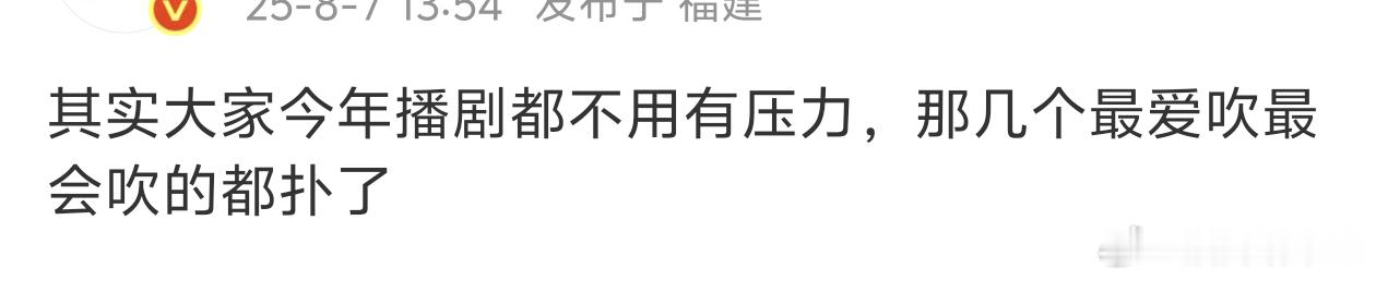云合的神们都扑在今夏了 ​​​