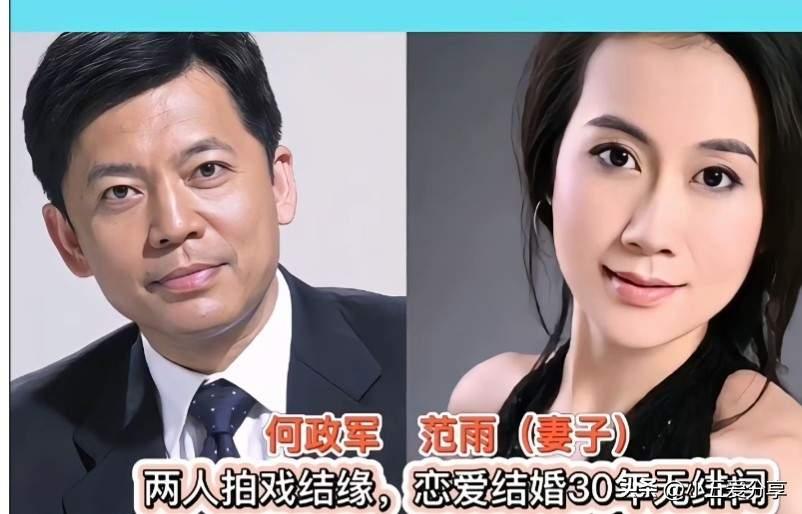 冯远征夫妻俩。
秦柏青夫妻俩。
刘劲夫妻俩。
顾长卫夫妻俩。
陶泽如夫妻俩。
孙
