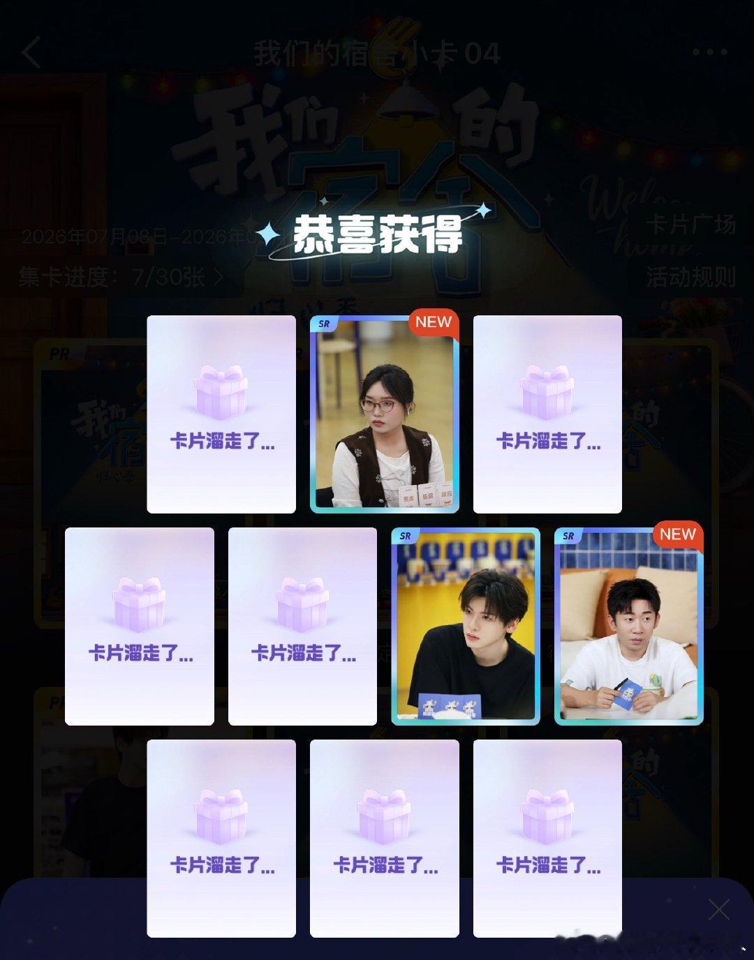 有抽到吴姐pr的可能吗 答案是完全不可能🤦 