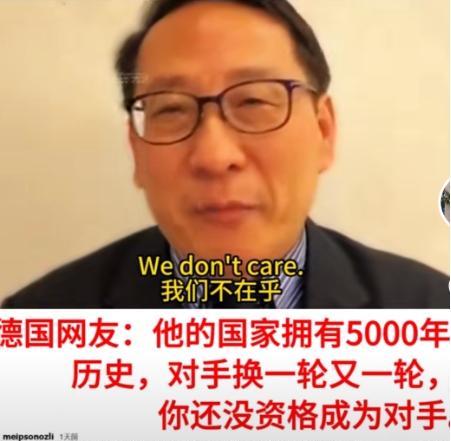 坚决支持高志凯教授！当说出“中国有能力摧毁美国”时，美媒记者脸上显出不悦，然而他