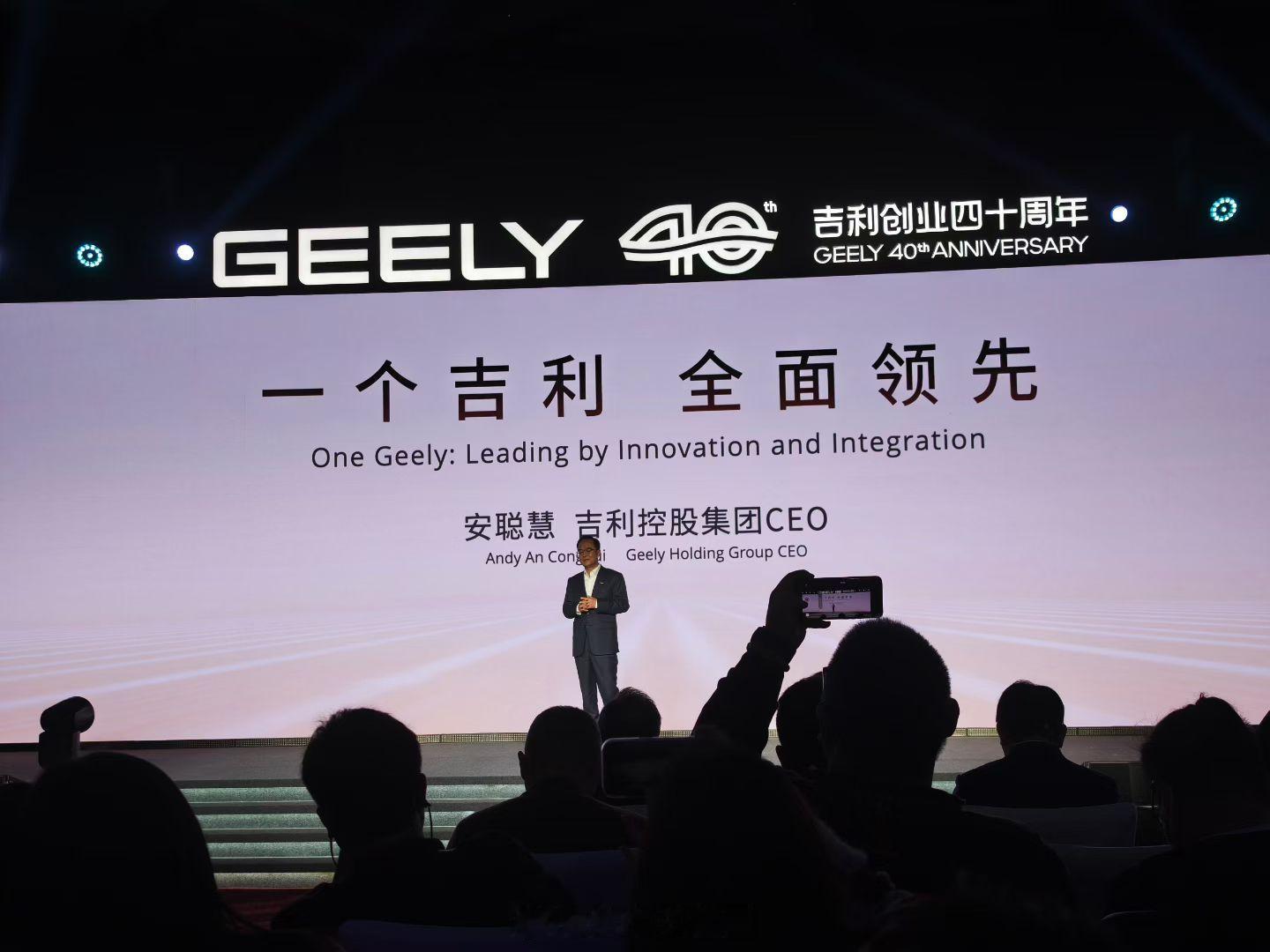 吉利控股 2025成绩单和2030小目标：2025年：总销量411.6万，全球第