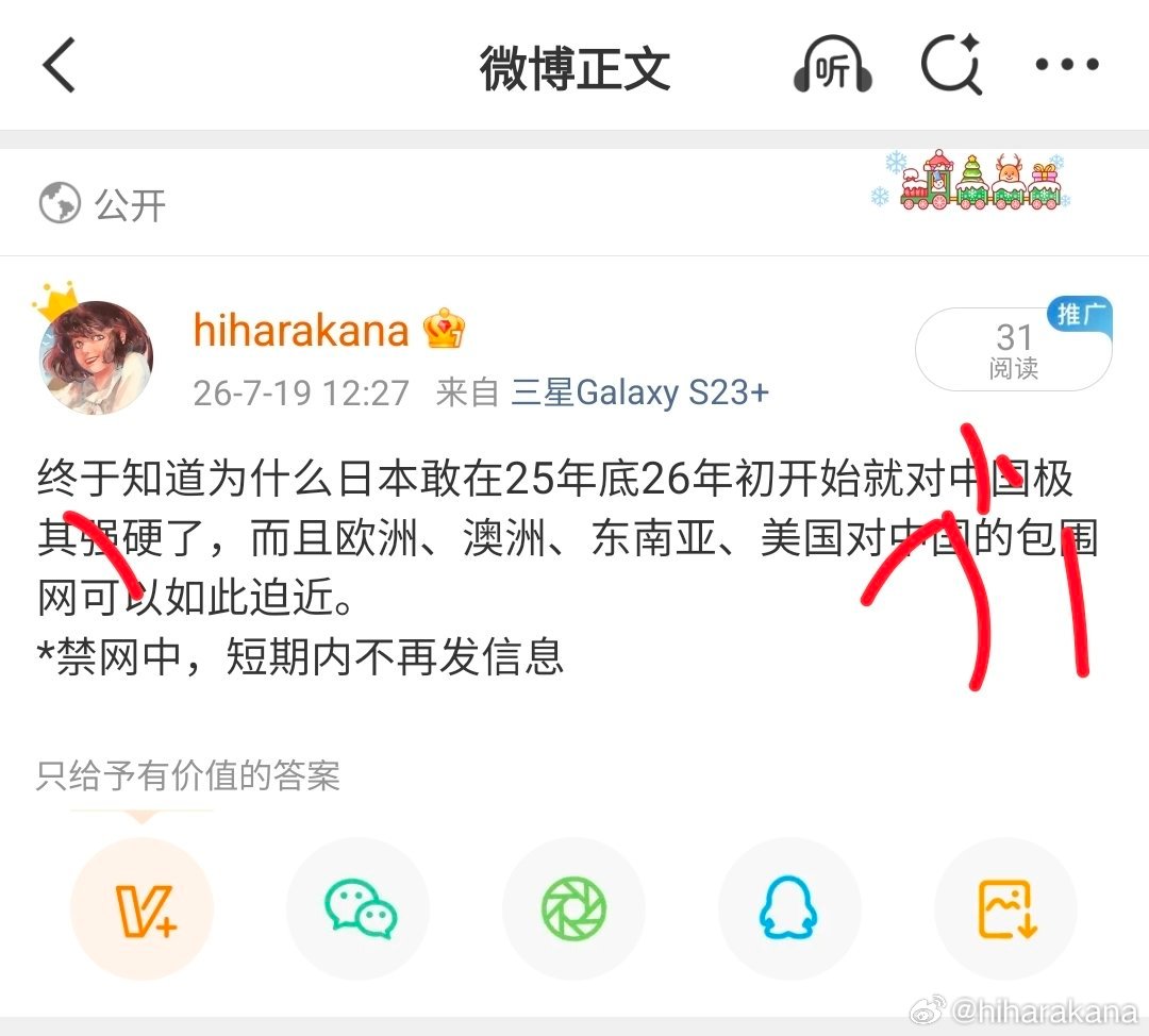 就这么点信息都夹，确实不可再发信息了 