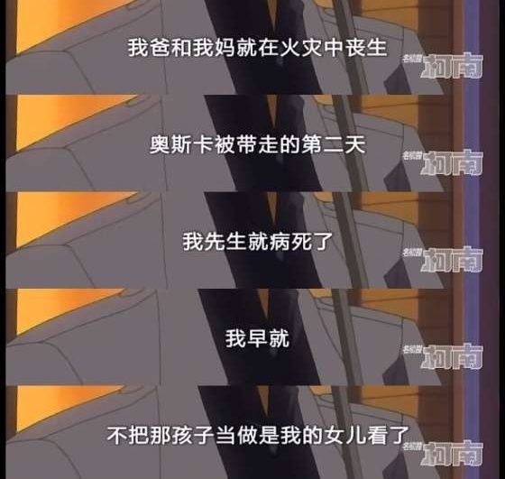 这种命途多舛的人生与压抑的母女关系我这边有个特别适合您出演的台湾非遗作品。 