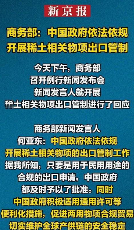 特朗普刚签署完“涉台法案”，中国的“反制”就开始了，这次换咱们“卡”美国的脖子了