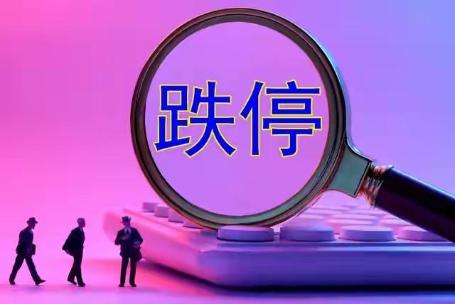 韩股1个月暴跌40%，史上首次连续两日熔断，9次跌停式踩踏，财报利好都挡不住下跌