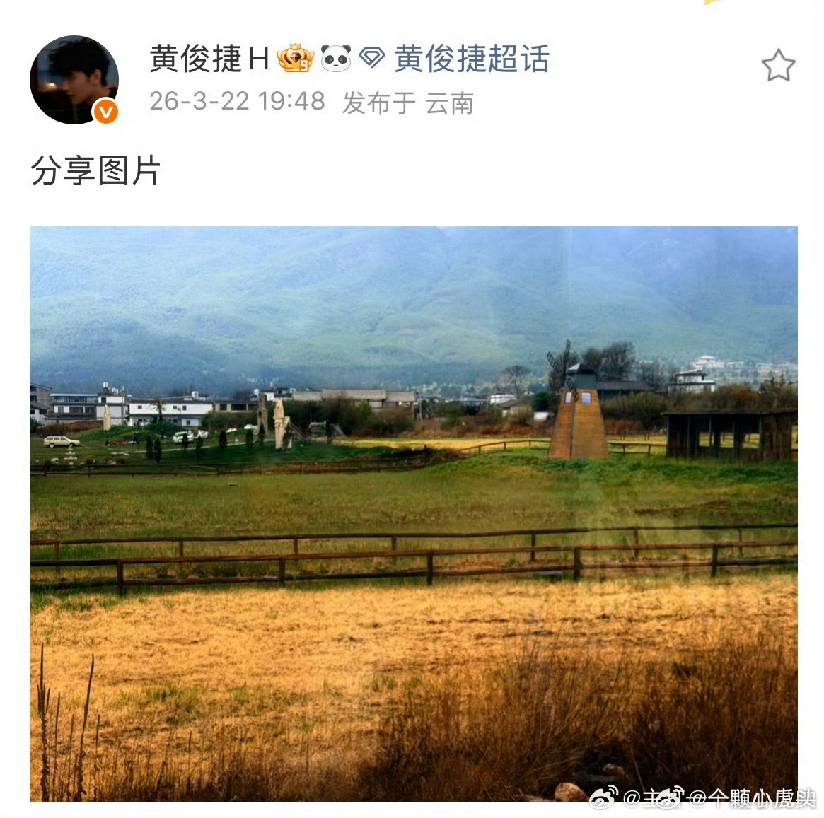 收到捷儿从云南发来的明信片，还不忘他的咖啡☕️ 