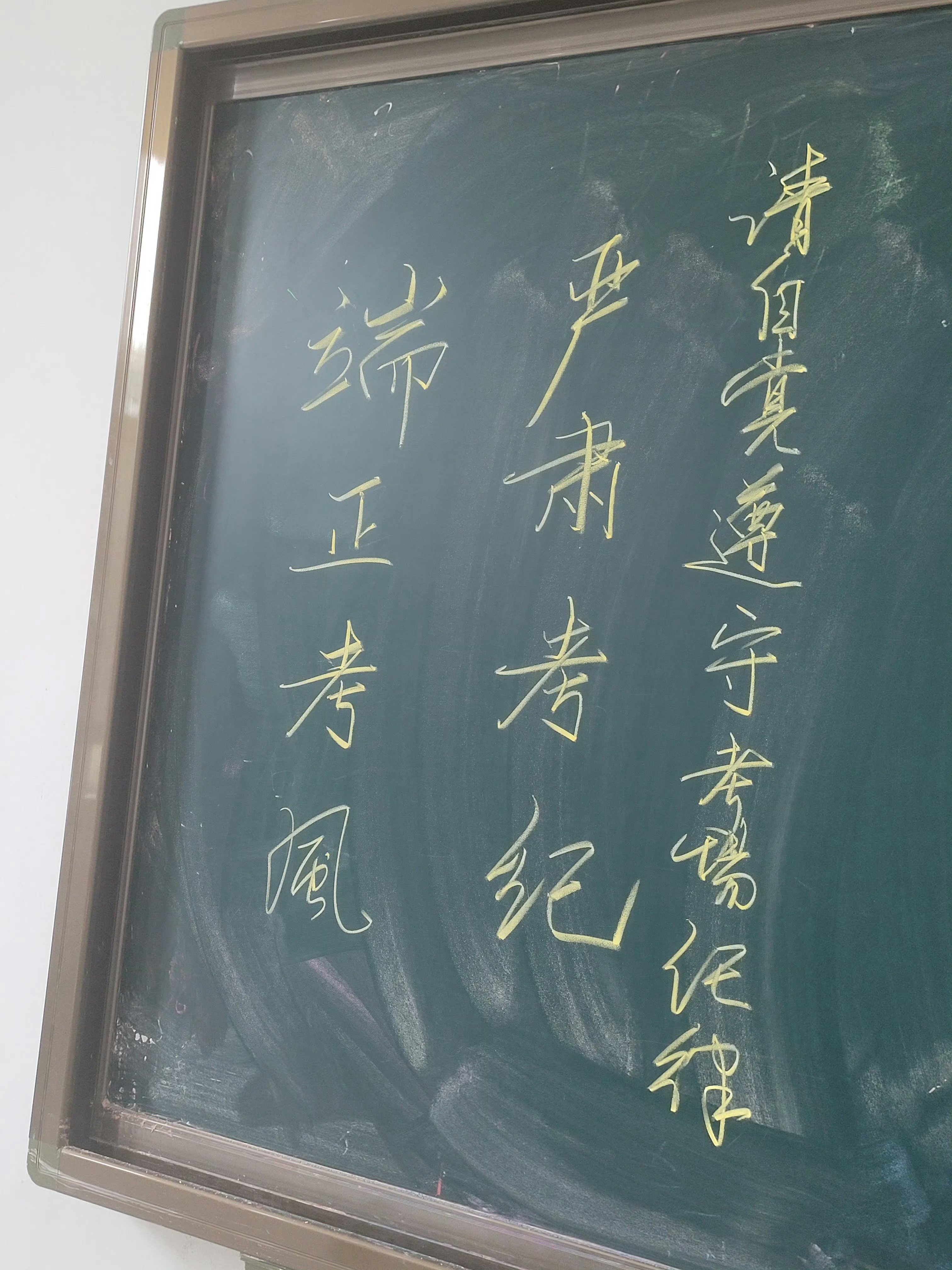 明天又要考四六级 了，大家早点休息吧。晚安，淄博 ~ 