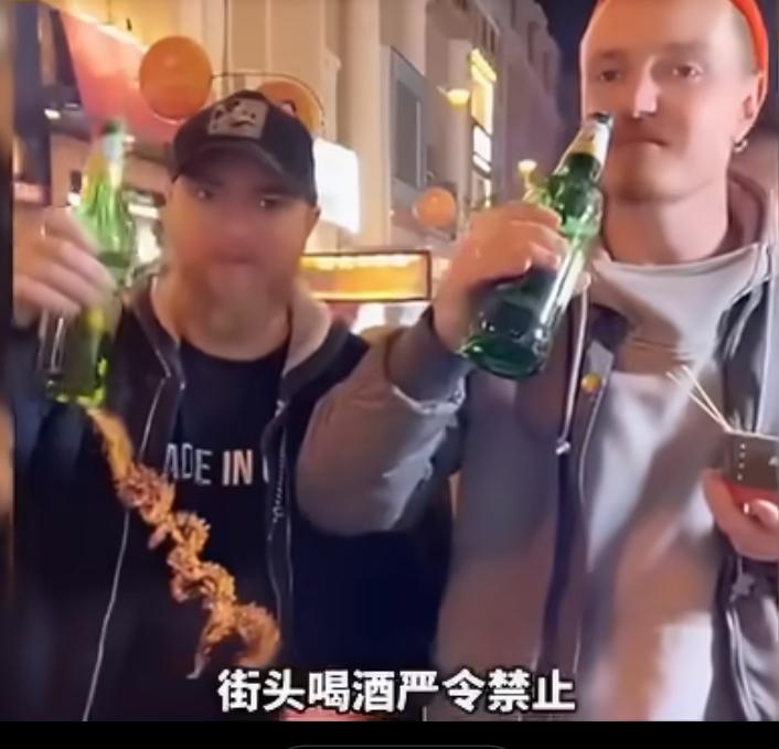 西方国家口口声声说自由，竟然连喝酒的自由都没有，很多西方游客来了中国旅游后，惊讶