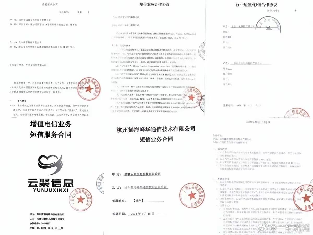 【琅河财经】今天看到一则新闻，越看越心惊：浙江陈女士微粒贷逾期后，被1068、1