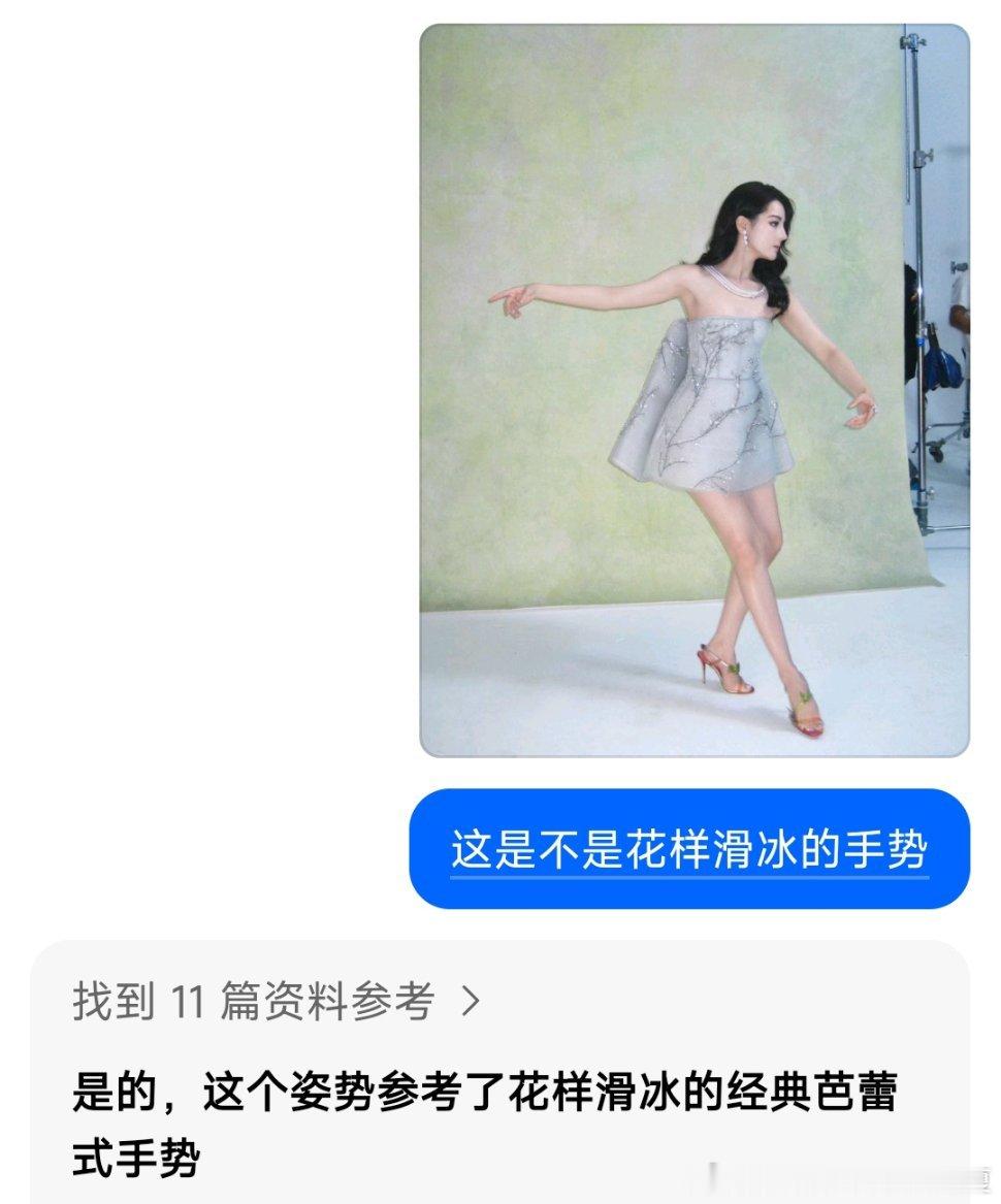 我靠我有预感 如果预感错了就当我没说