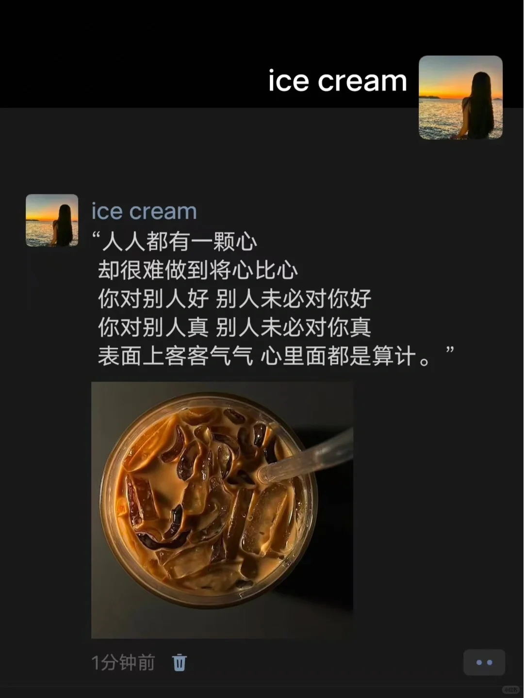 “表面客客气气 心里都是算计。”