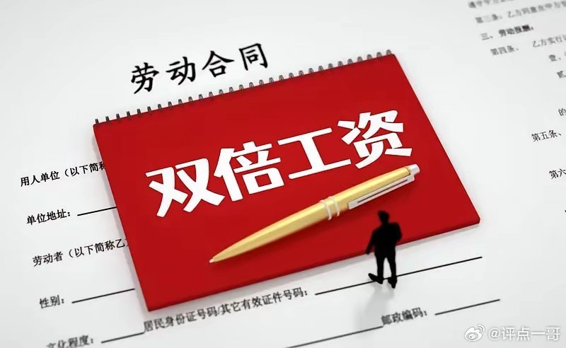 星宇股份海外工厂双标引众怒，中国员工成廉价劳动力国内靠卖车灯年入几十亿的上市龙头
