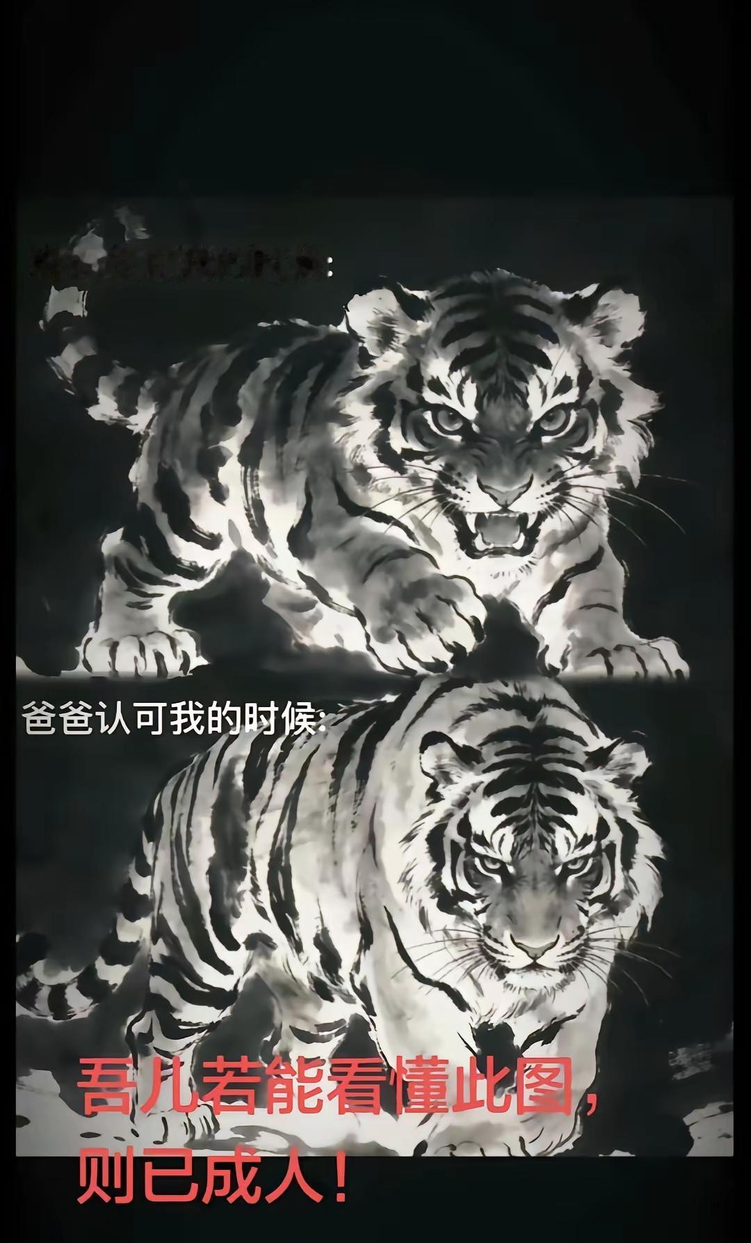 妈妈认可时是表现，爸爸认可时是沉淀😎