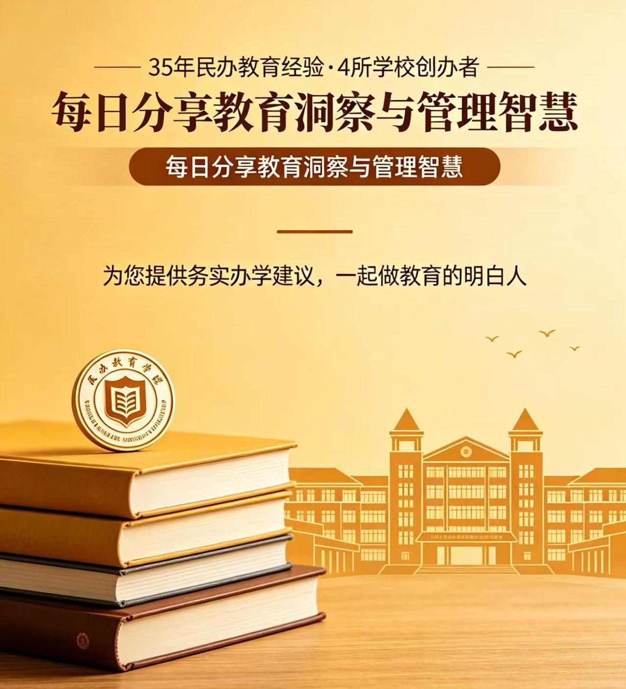 职校门口排长队：是清醒，还是无奈？
这段时间，看到了一则北京职校门口排长队报名的