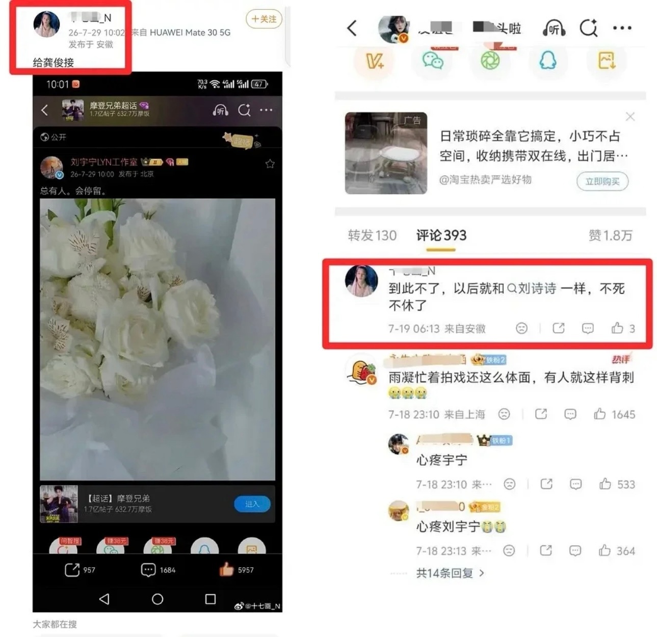 P妃力挺自担消费已故同担的行为在任何时代都属于罕见 