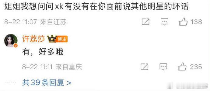 许凯说于正忘不了自己的白月光何晟铭许凯说何晟铭是于正的白月光 许凯也太不按套路出