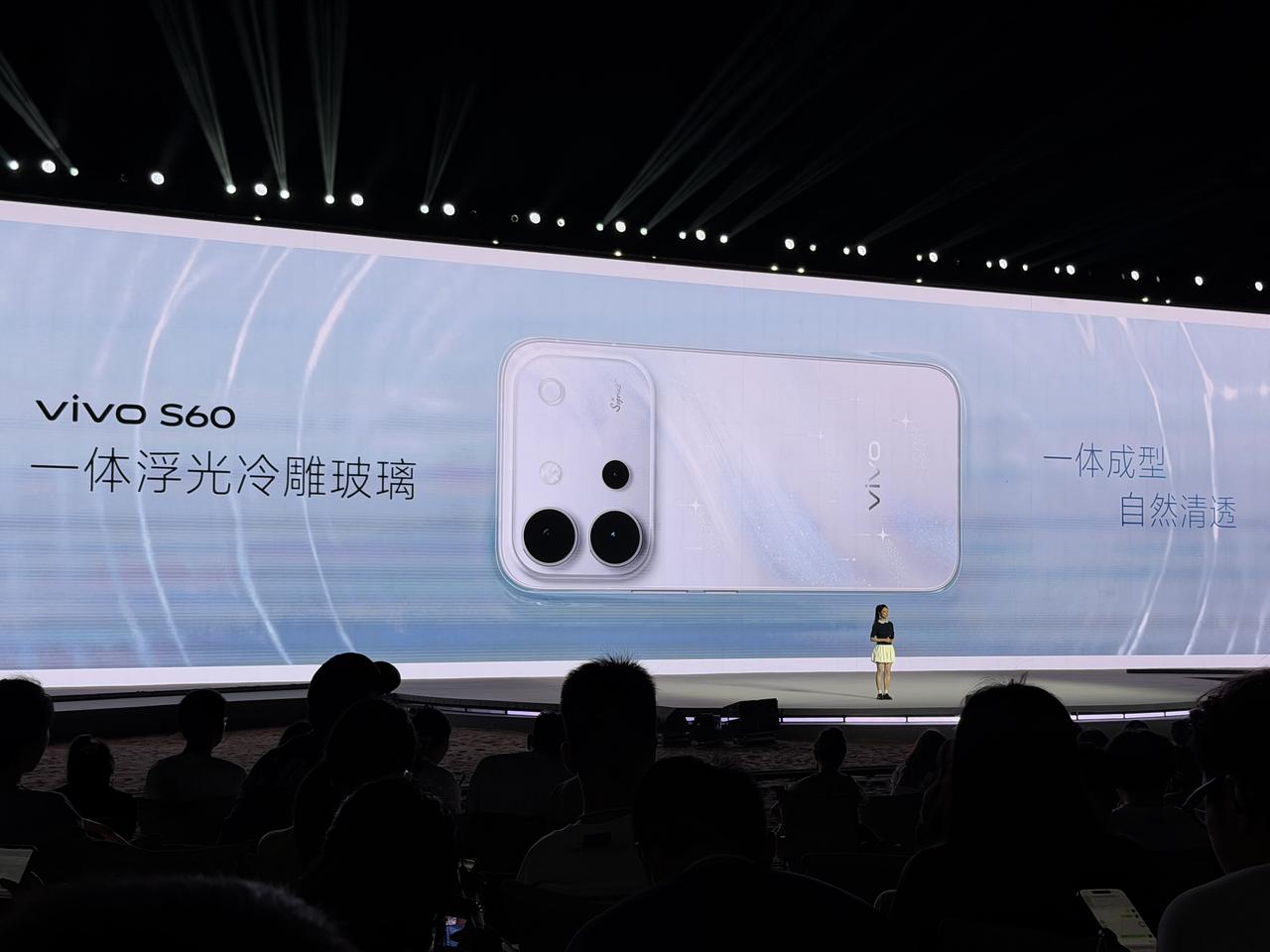 vivo S60发布了
一体浮光冷雕玻璃
6.59英寸屏幕，超大R角
7200毫