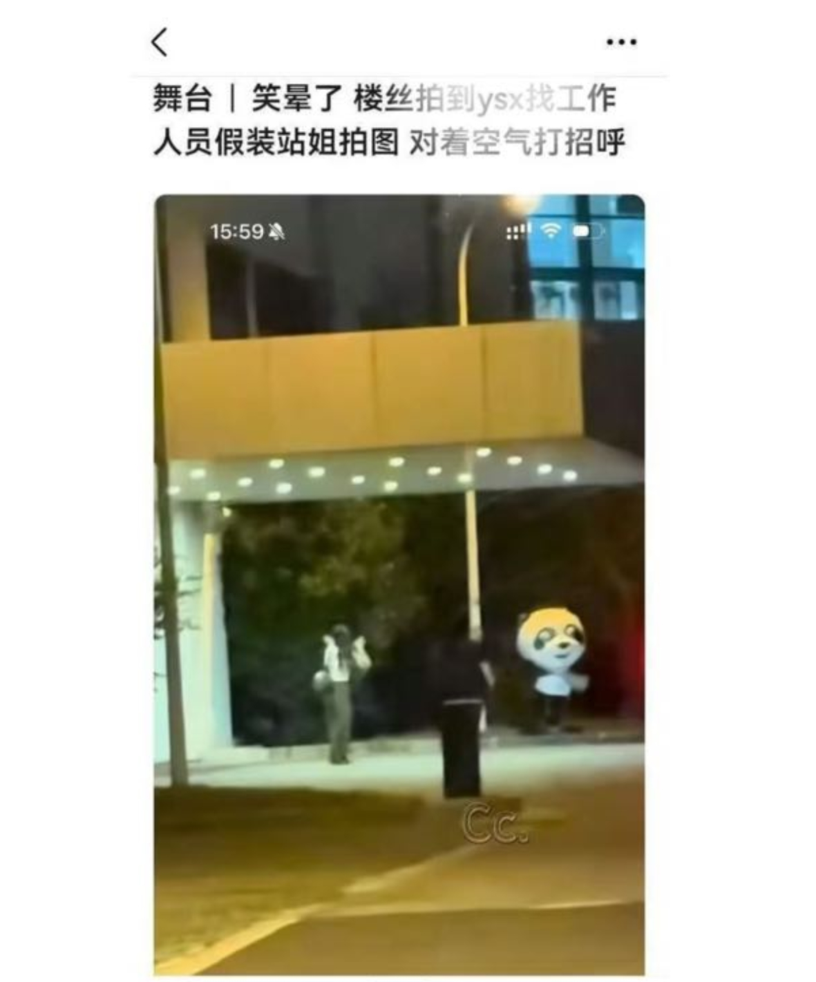 啊啊啊啊啊啊啊啊真的假的 ​​​