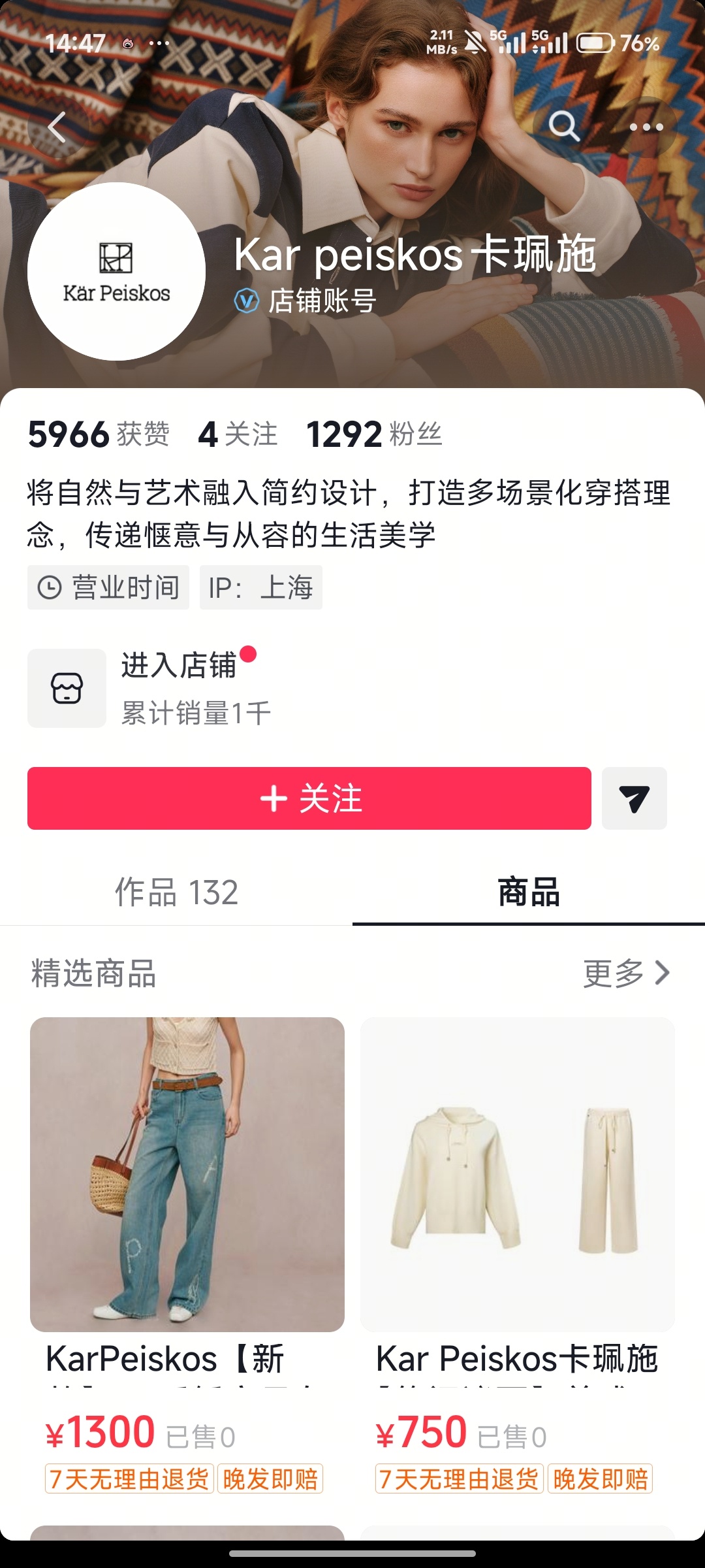 有只🐽穿女装！ 