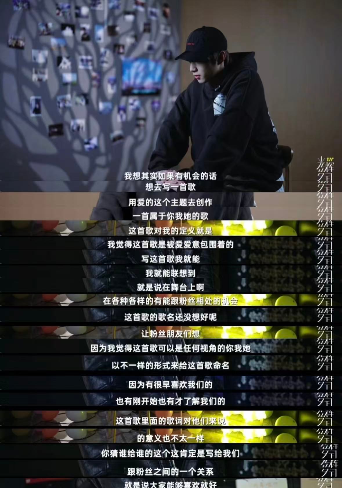 当追星女的真心有了回响脱口秀和Ta的朋友们 周深这段回应真的让我觉得追星好值得，