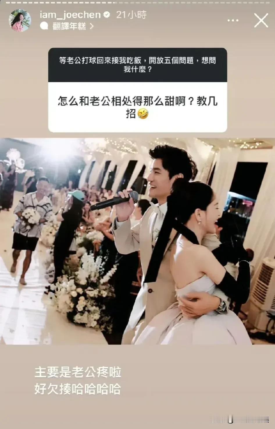催恋爱，催结婚，催生娃，就算是陈乔恩也没能逃过这些问题，不过她真的很清醒，知道自