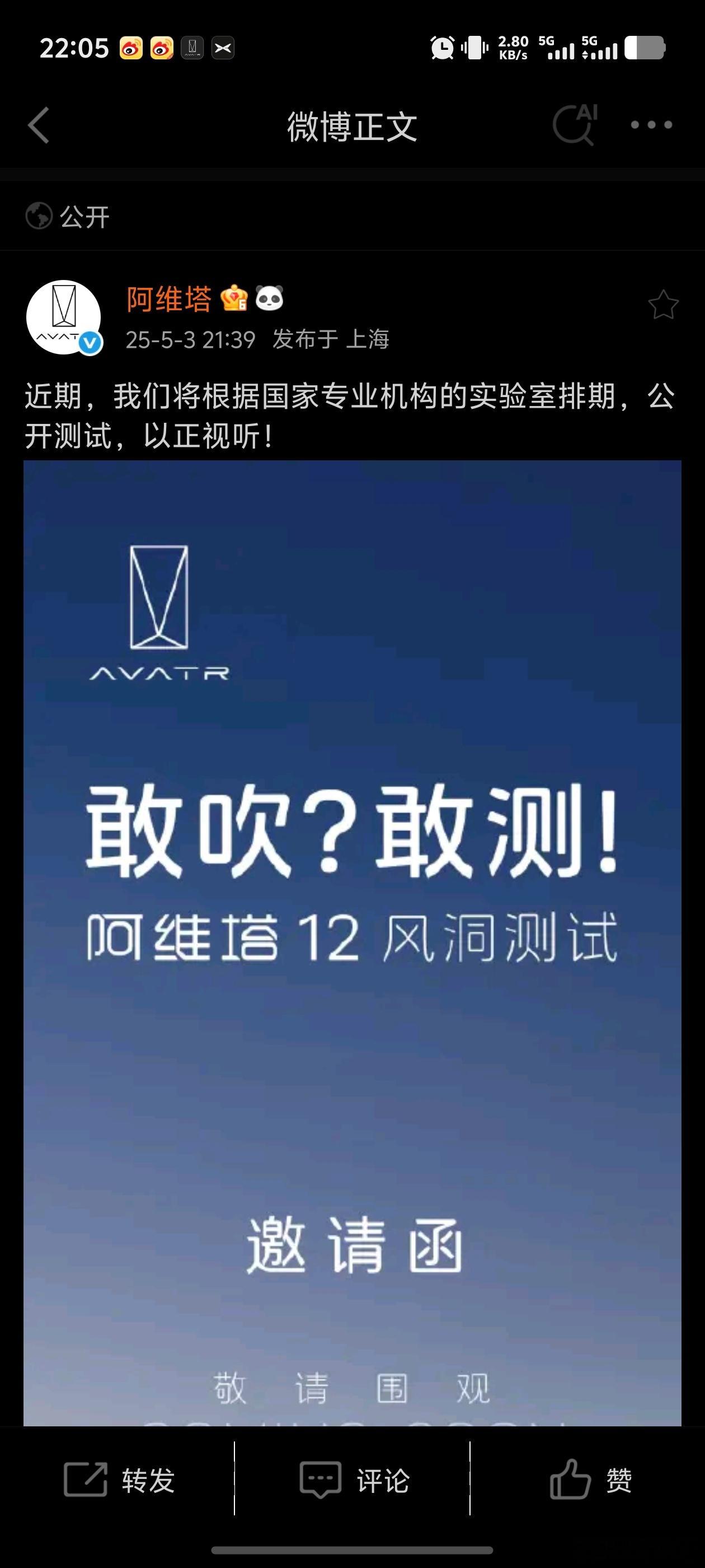 观战[并不简单] ​​​