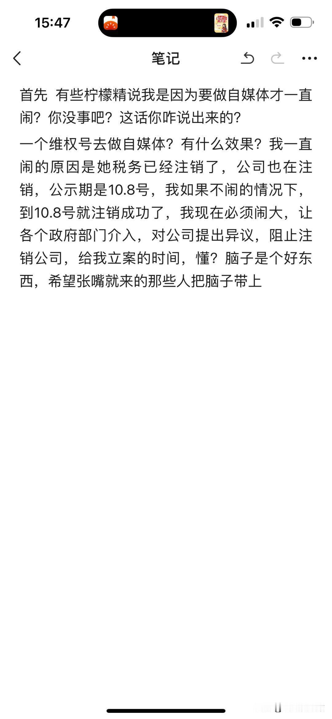 没力气浪费口水争辩了