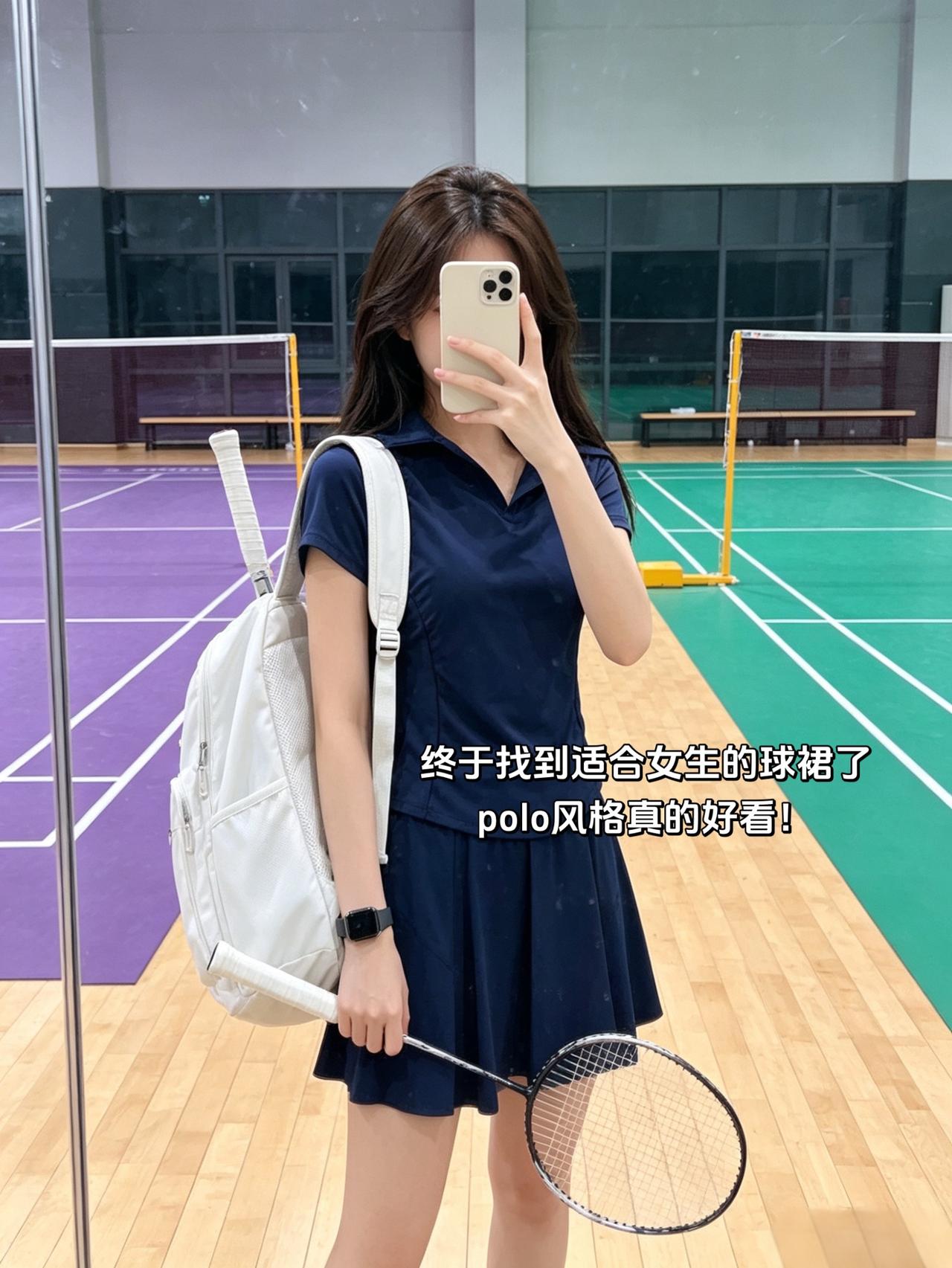 终于找到适合女生的球裙了
polo风格真的好看！