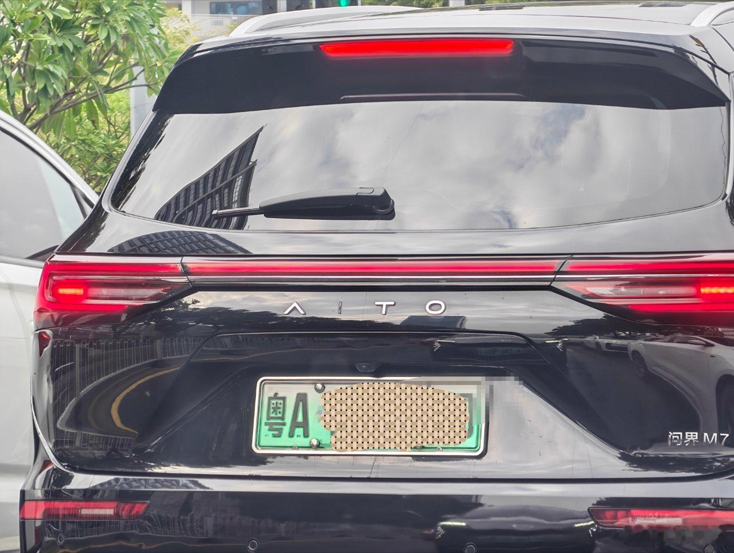 问界大哥没有爱（i）了。。（谐音梗扣钱[允悲]）  ​​​