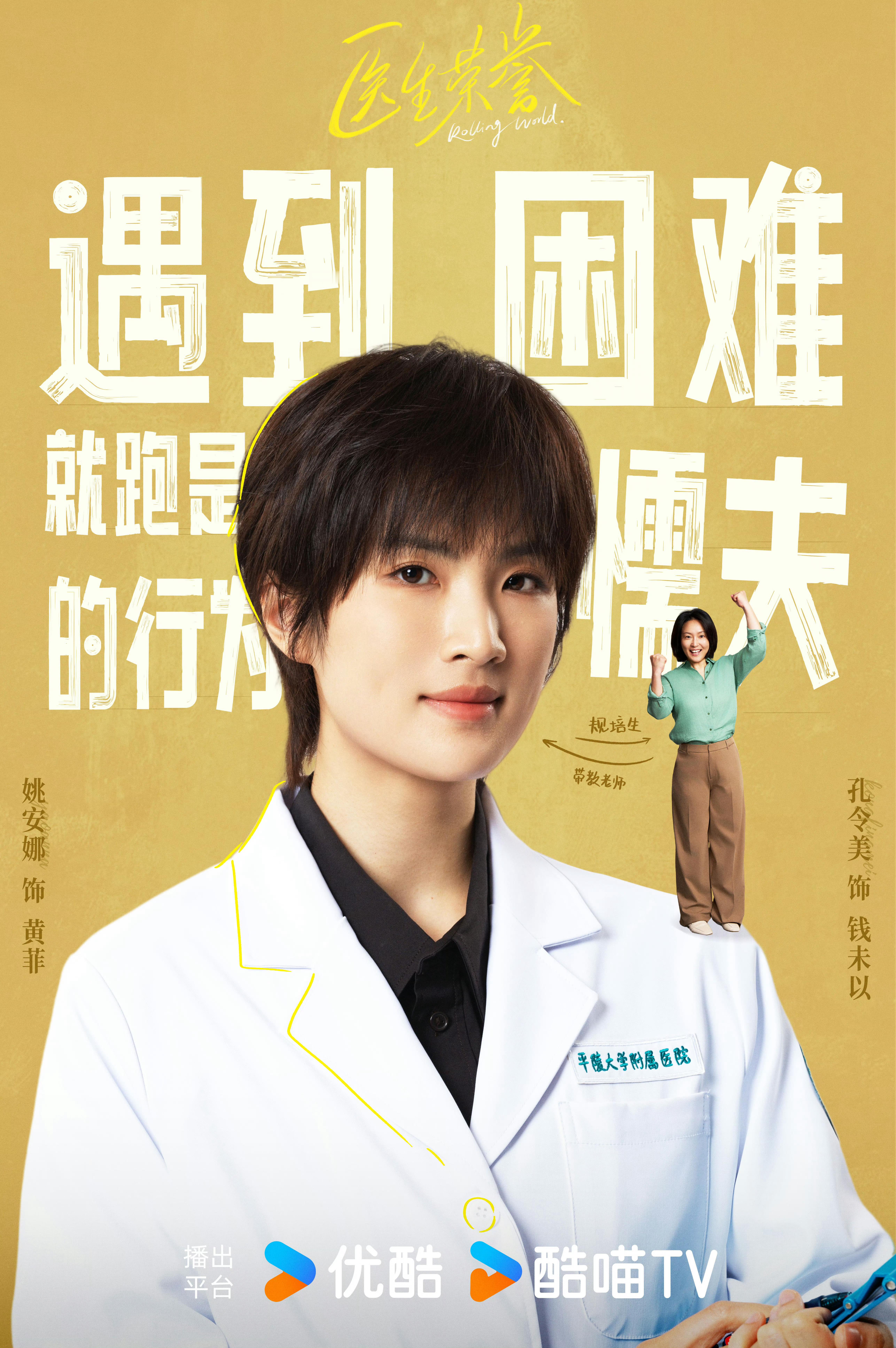 演技真的进步好多 现在刷到她觉得自带萌感www ​​​