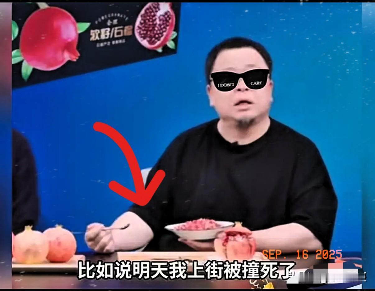 罗永浩最近直播时说自己要是哪天在胡同里被人捅一刀，都不知道是谁干的，还劝大家别再