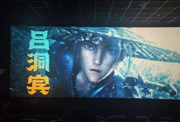 绿豆冰你好帅
八仙！[eoi] 电影八仙