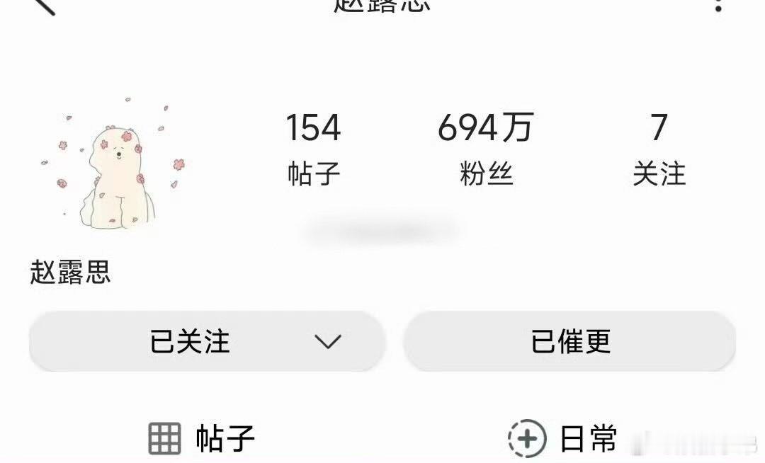 赵露思ins粉丝694万➕，快700万了 年冠女王👸🏻 