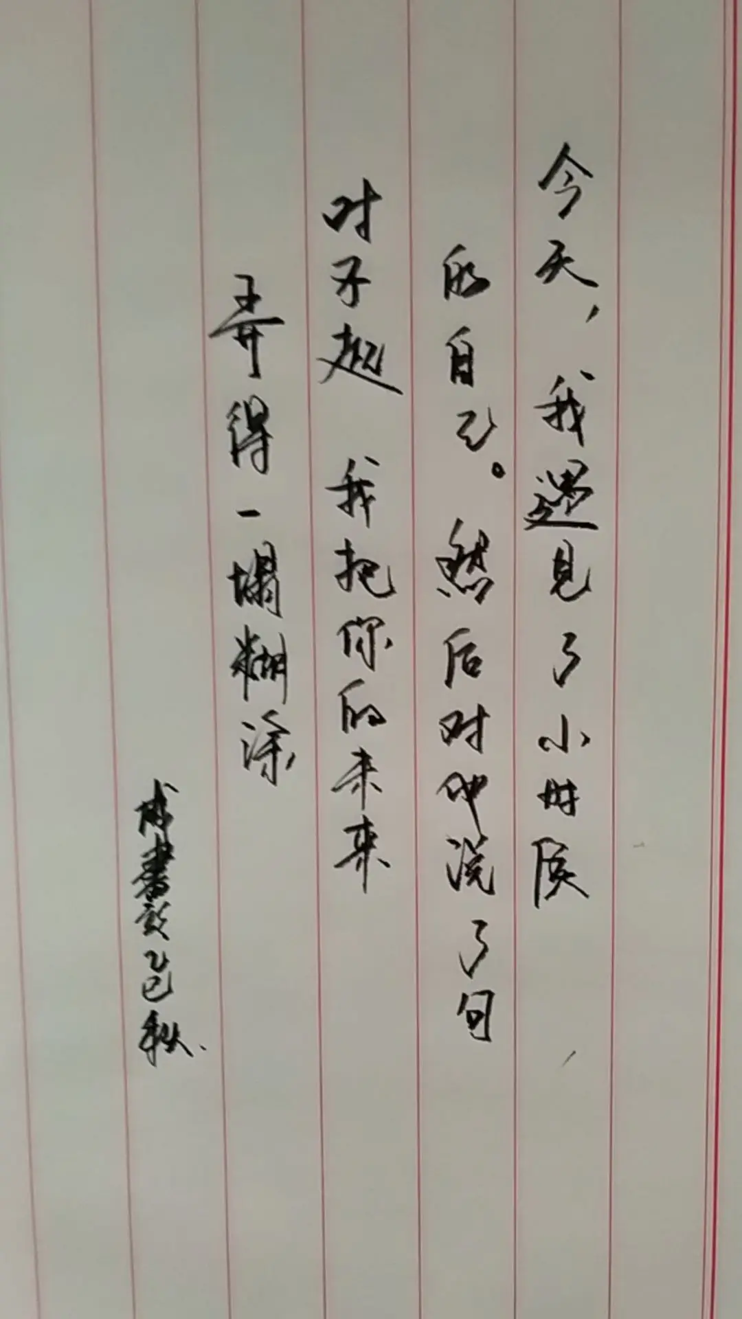 时光荏苒，岁月如梭！你是否经常想起儿时的自己?