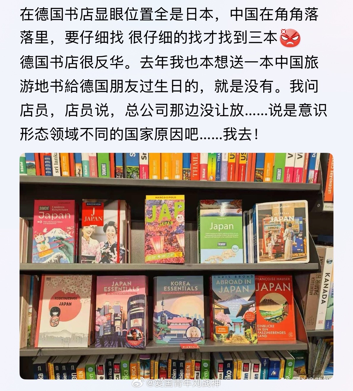 正常，都不是一个战壕的怎么可能宣传你的思想和文化？[吃瓜]海外新鲜事 ​​​