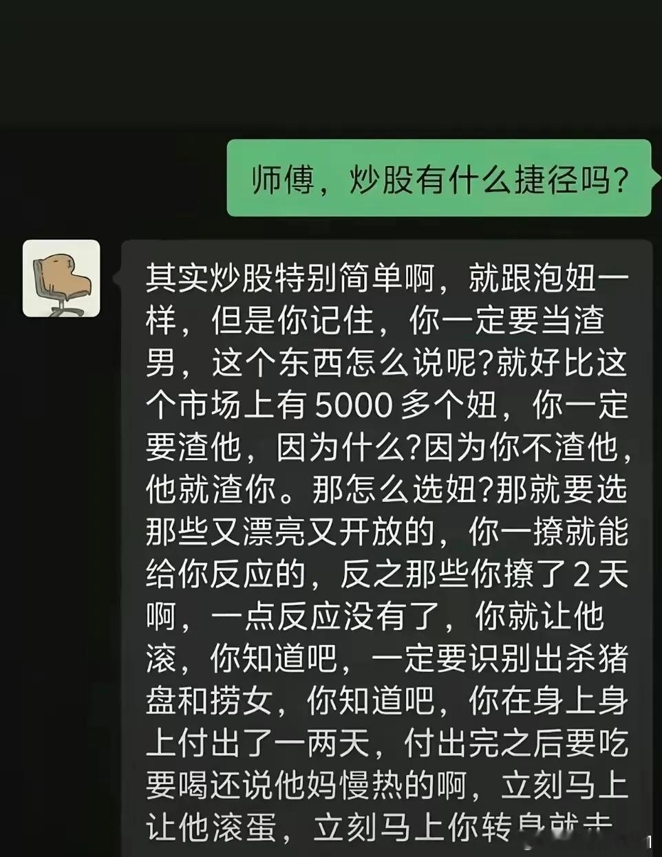 想想，还真是这个道理