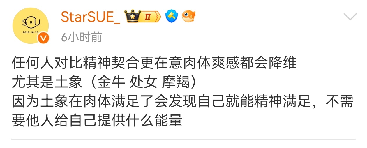 所以年纪大了会发现高颜值好身材+性张力明星越来越价值提升 